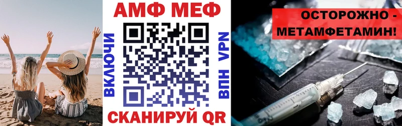 АМФЕТАМИН VHQ  Нижняя Тура 