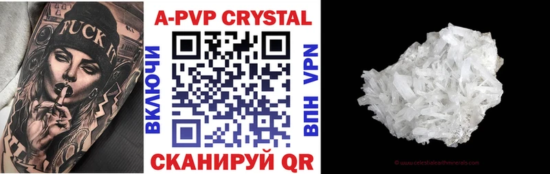 Alpha PVP СК Нижняя Тура