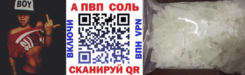 Alfa_PVP СК  продажа наркотиков  Нижняя Тура 