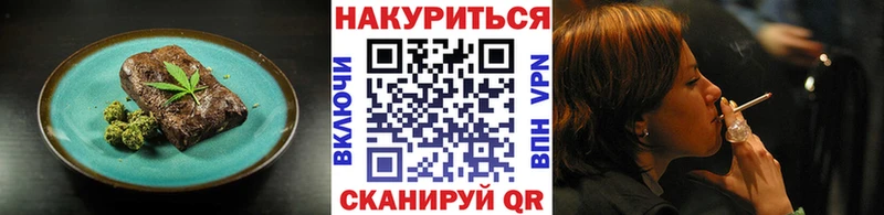 Cannafood конопля  купить наркотики цена  Нижняя Тура 