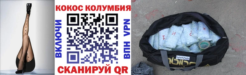 COCAIN VHQ  где найти   Нижняя Тура 