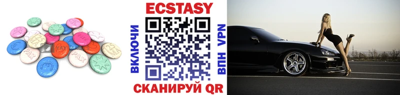 купить Нижняя Тура Ecstasy XTC
