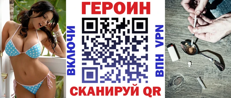 продажа наркотиков  Нижняя Тура  ГЕРОИН гречка 