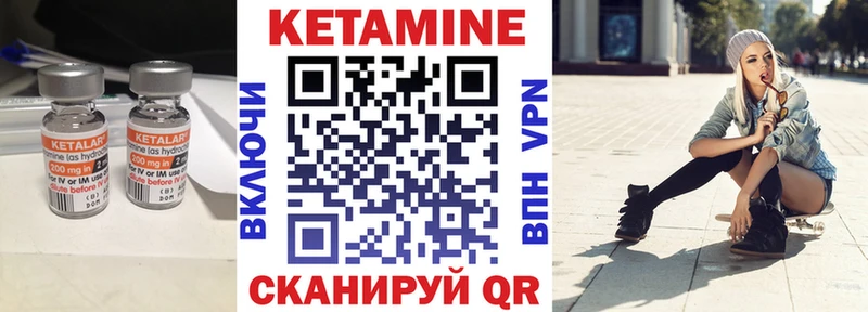 КЕТАМИН ketamine  Нижняя Тура 