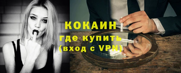 мет Армянск