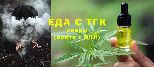 мет Армянск