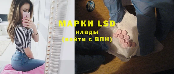 мет Армянск