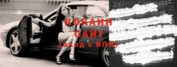 мет Армянск