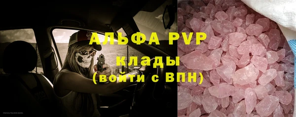 мескалин Аркадак