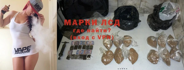 мескалин Аркадак