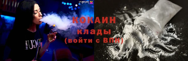 мет Армянск