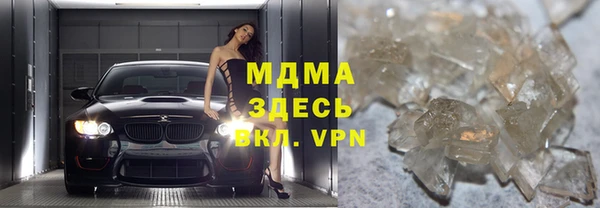 мет Армянск