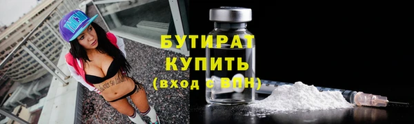 мет Армянск