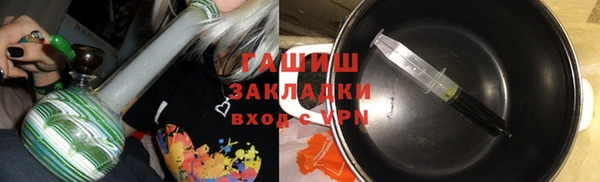 мет Армянск