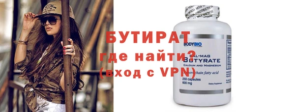 мет Армянск