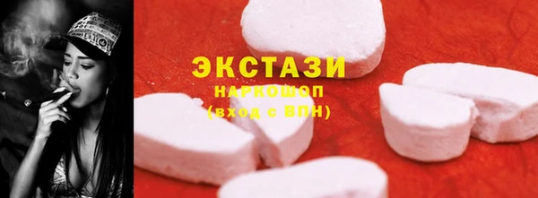 мет Армянск