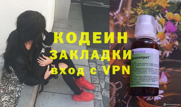 мескалин Аркадак