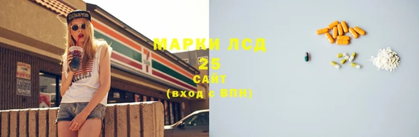 мет Армянск