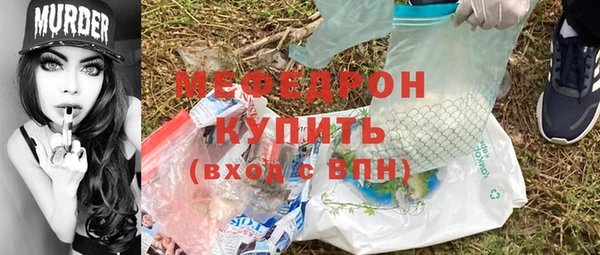 мет Армянск
