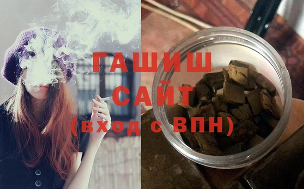 мет Армянск