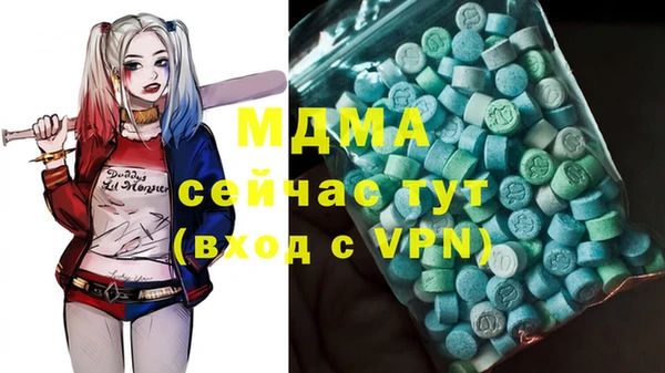 мет Армянск