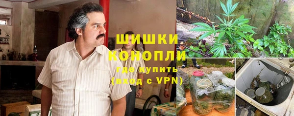 мет Армянск