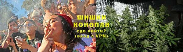 мет Армянск
