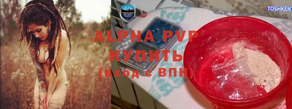 мет Армянск