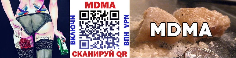 даркнет клад Нижняя Тура MDMA VHQ