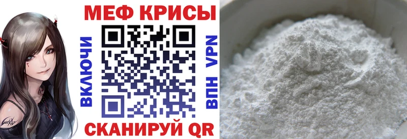 Меф 4 MMC  Нижняя Тура 