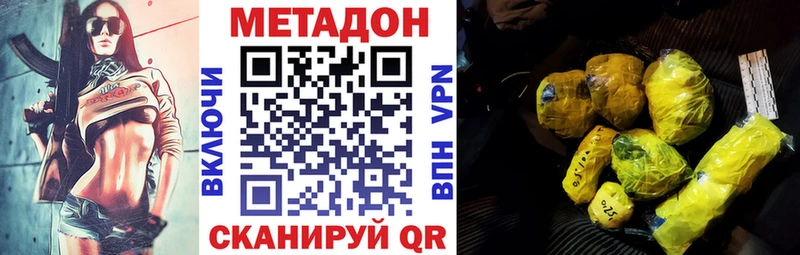сколько стоит  Нижняя Тура  МЕТАДОН мёд 